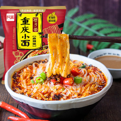 Akwang Alley Noodles Chongqing Small Noodles Lanzhou Hand-Pulled Noodles 95g*20 Bags Instant Noodles Fast Cook Noodles Wide Noodle Sheet