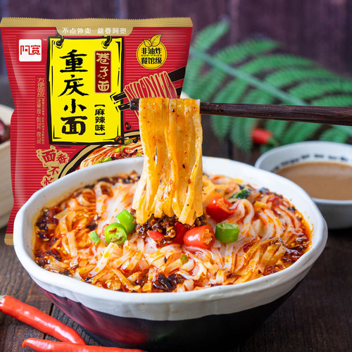 Akwang Alley Noodles Chongqing Small Noodles Lanzhou Hand-Pulled Noodles 95g*20 Bags Instant Noodles Fast Cook Noodles Wide Noodle Sheet