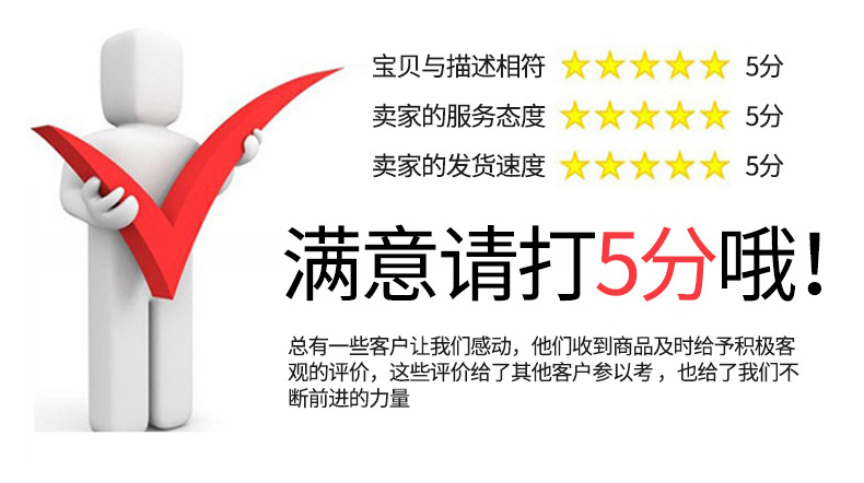 江西省腾达食品有限公司+详情页1_16