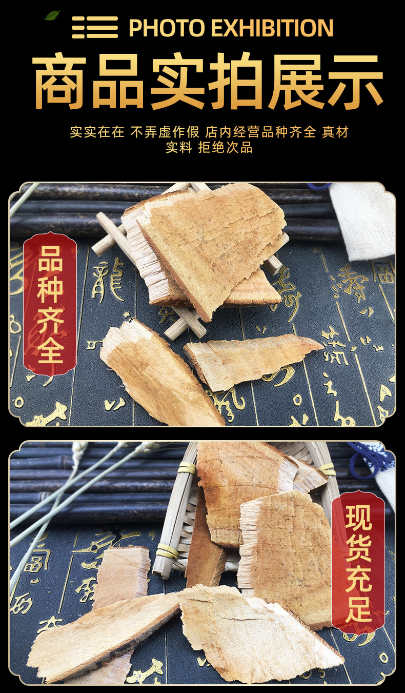Ban Feng He Dried Herb Half Maple Lotus Root Traditional Chinese Herbal Tea Ingredient 1 Jin in use