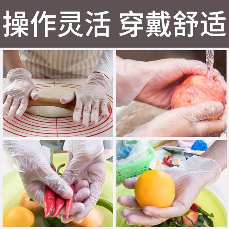 Desechables GUANTES DE PVC 100 guantes protectores para el hogar grado alimenticio Comedor Cocina guantes transparentes sin polvo