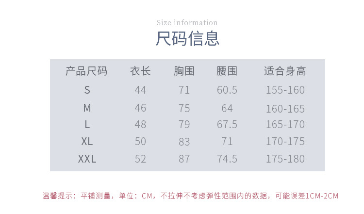 成人锦纶拼网上衣详情页-_04.jpg