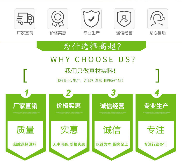 高超标题2
