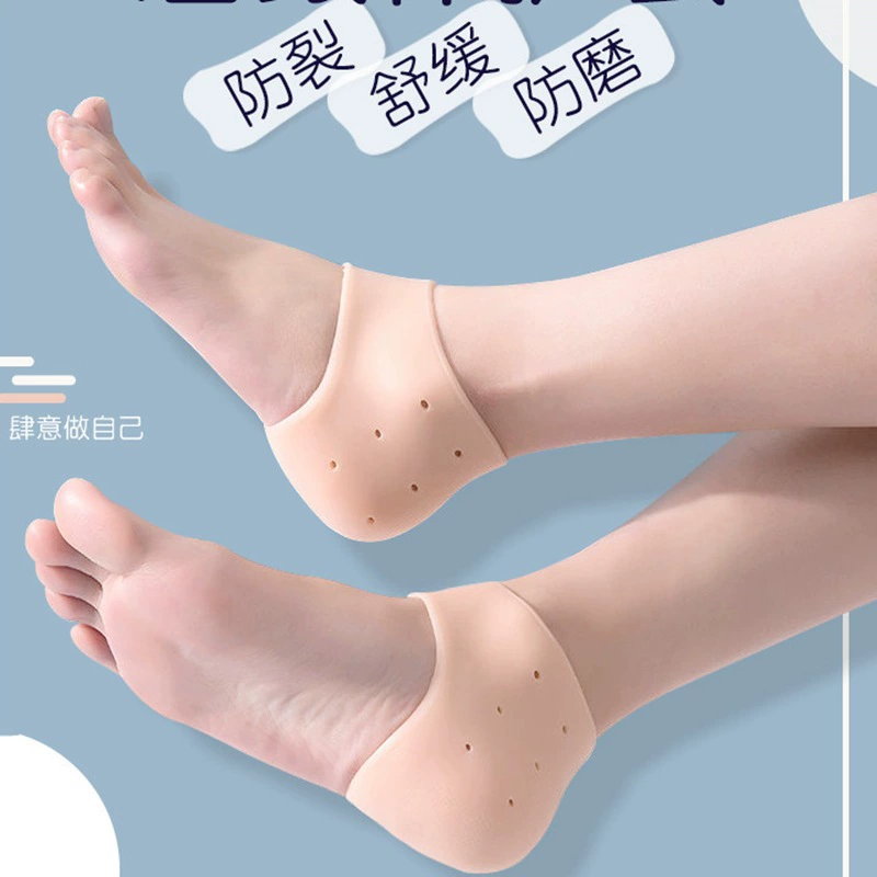 Капятка защитный рукав силиконовые следки женские против трещин носки пятки сухие трещины рукав пятка