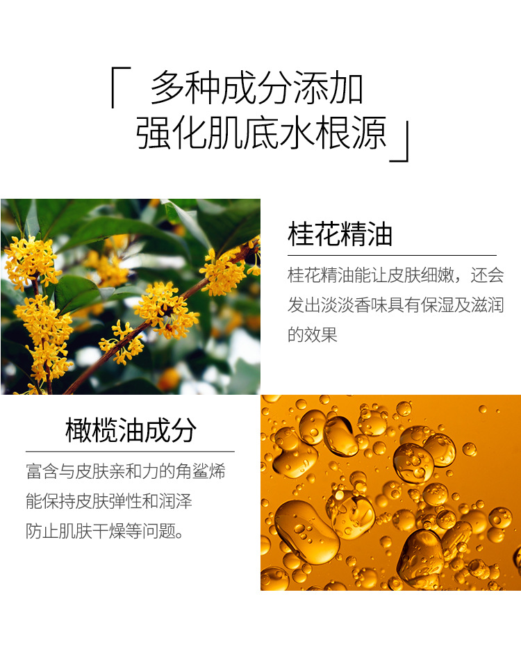 桂花精油皂_04.jpg