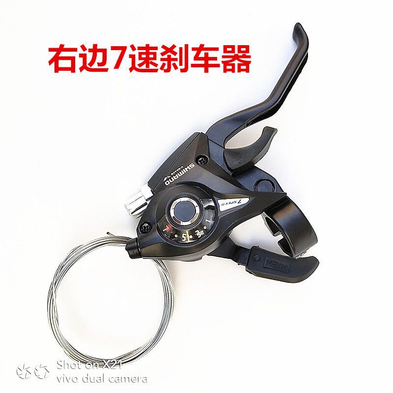 오른쪽 7 단 브레이크 핸들 [보내기 도구]]