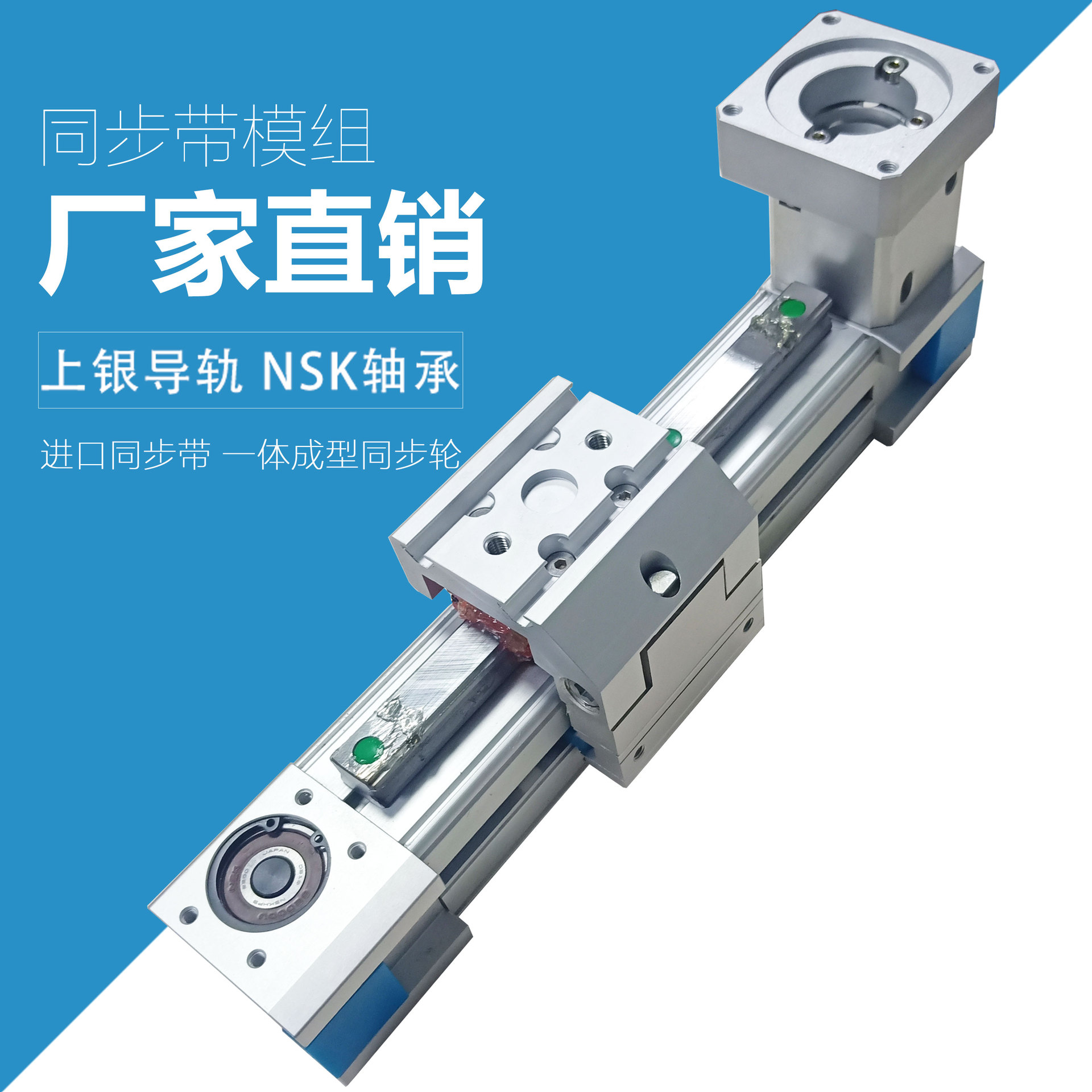 45A同步带滑台电动直线模组贴标机高速精密皮带式铝合金线性滑台