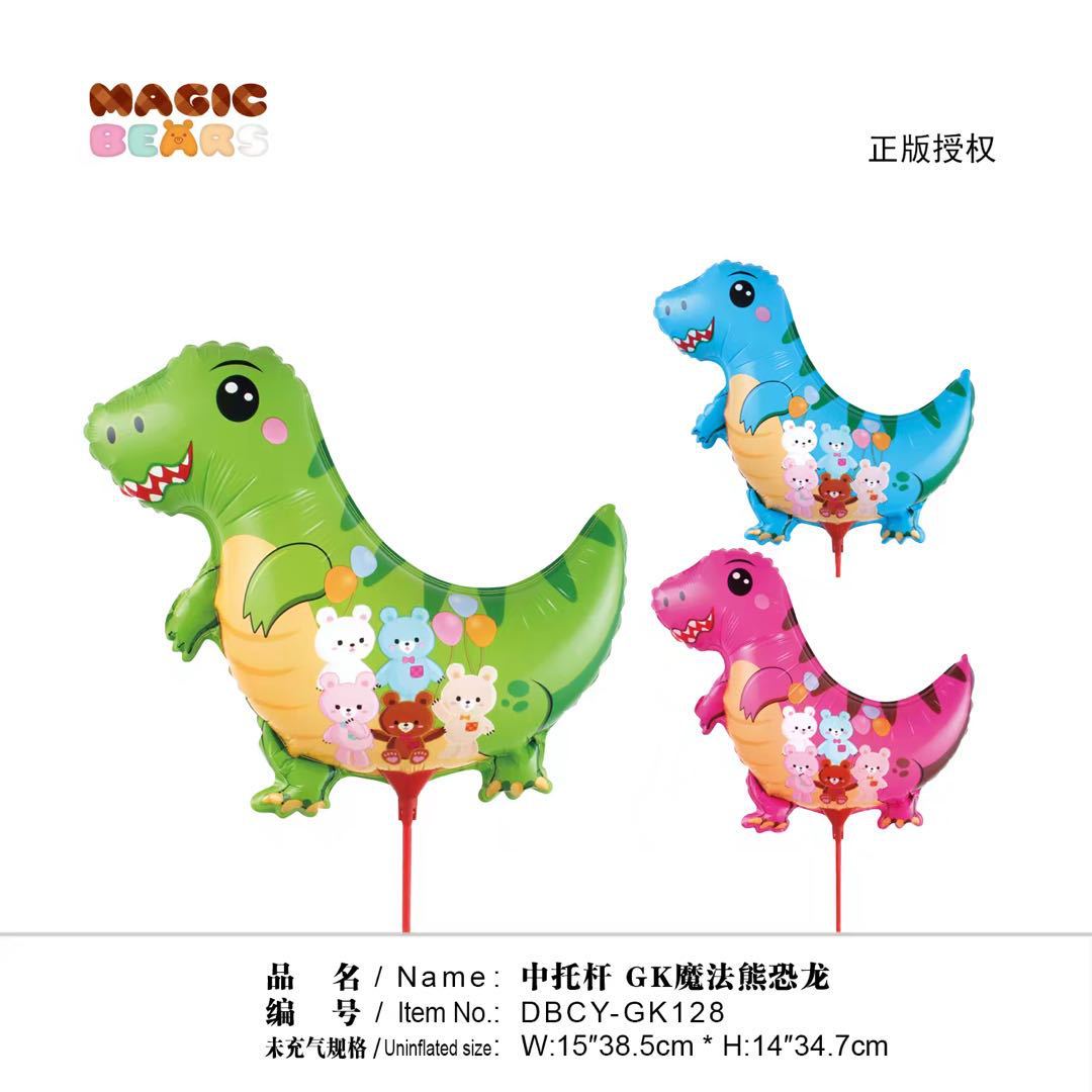 微信图片_20200924160141