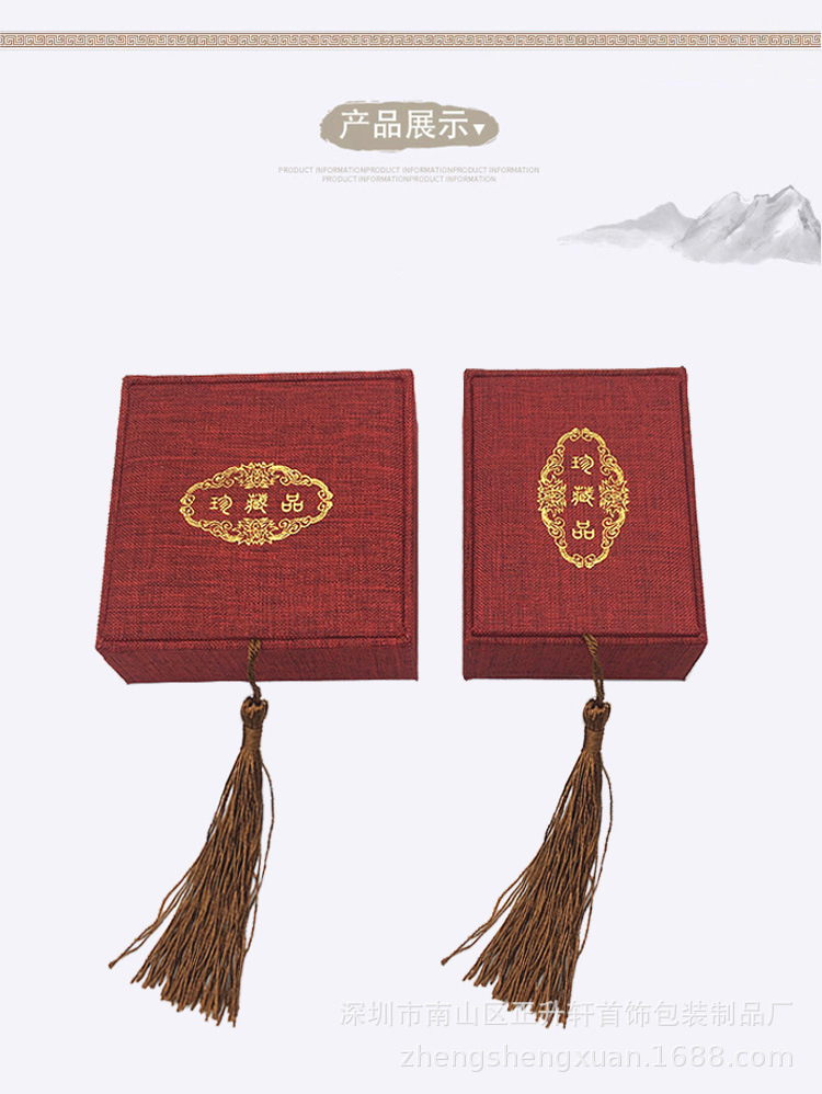 珍藏品详情切片_04