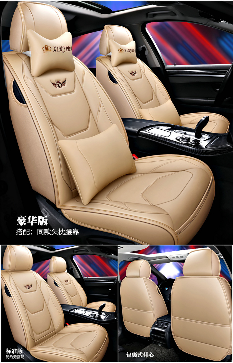 Leather car cushion New Four Seasons cushion car supplies foreign trade seat cushion cross-border direct supply seat cushion cover one-piece delivery