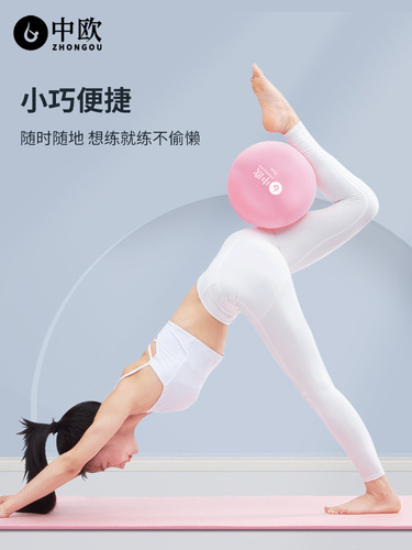 Yoga ball PVC thickened explosion-proof children's slap ball women's Pilates hip ball 25cm frosted yoga ball