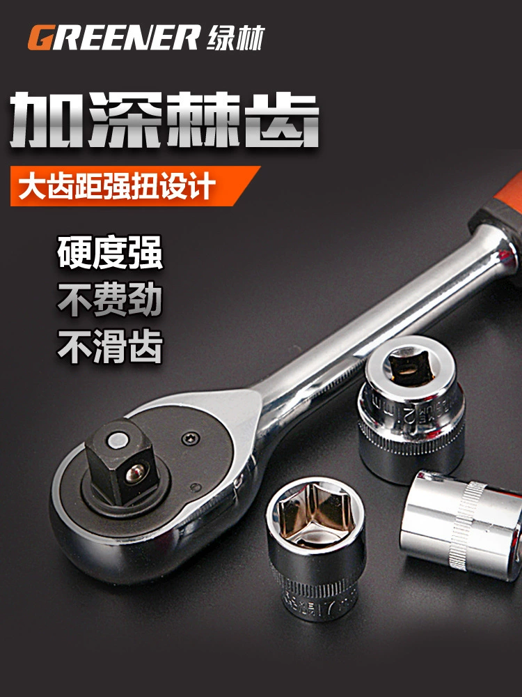 Universal wrench, gloves, fast set