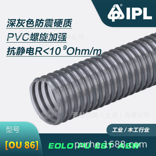 OU 01 076����C��ĥ���y��,�����IPL��ɫPU�ܽ��(���x��늿�)