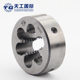 Tiangong round die alloy steel metric coarse thread tap set M3-M36 adjustable cobalt-containing stainless steel