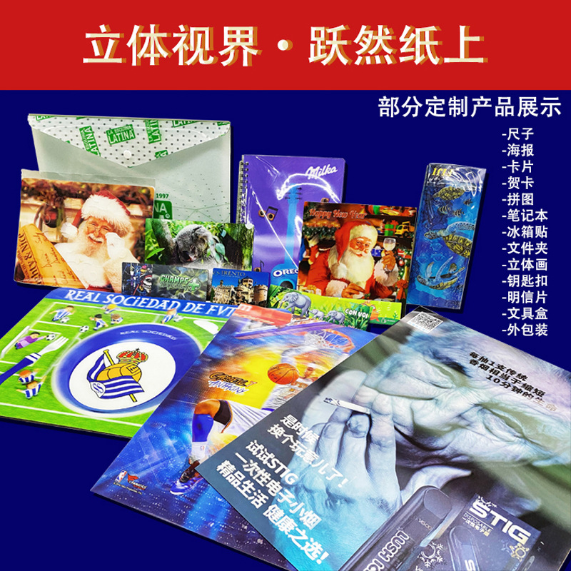Factory direct sales custom 3D three -dimensional painting 3D three…