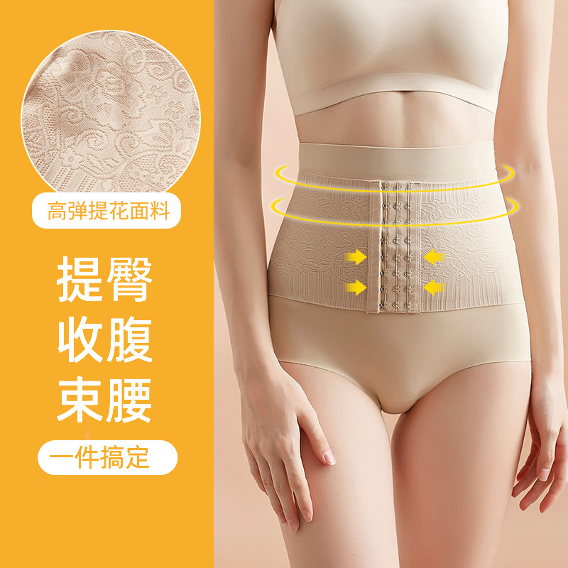 New women's belt trousers, waist-lifting butt-lifting, body-beautifying pants, traceless antibacterial pure cotton crotch high-waist body-shaping pants, butt-lifting and tummy-tightening pants