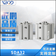 气缸亚德客型SDA32X25X30X40X100SB外牙带磁薄型气缸元件 SDA16