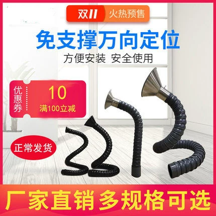 50,75, 110160200 мм Диаметр универсальной бамбуковой шарнирной трубы POM универсальная позиционирующая вакуумная труба