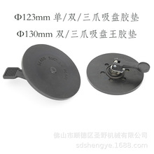 123mm�pצ��צ���P�z�|���b���ֱ�����130mm���P�����z�|���b