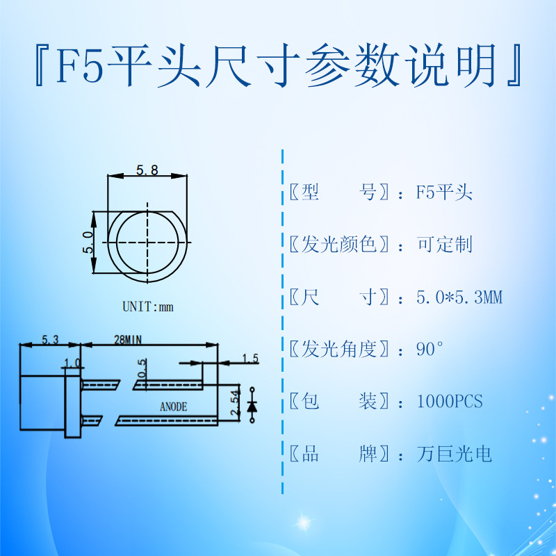 F5平头尺寸参数.jpg