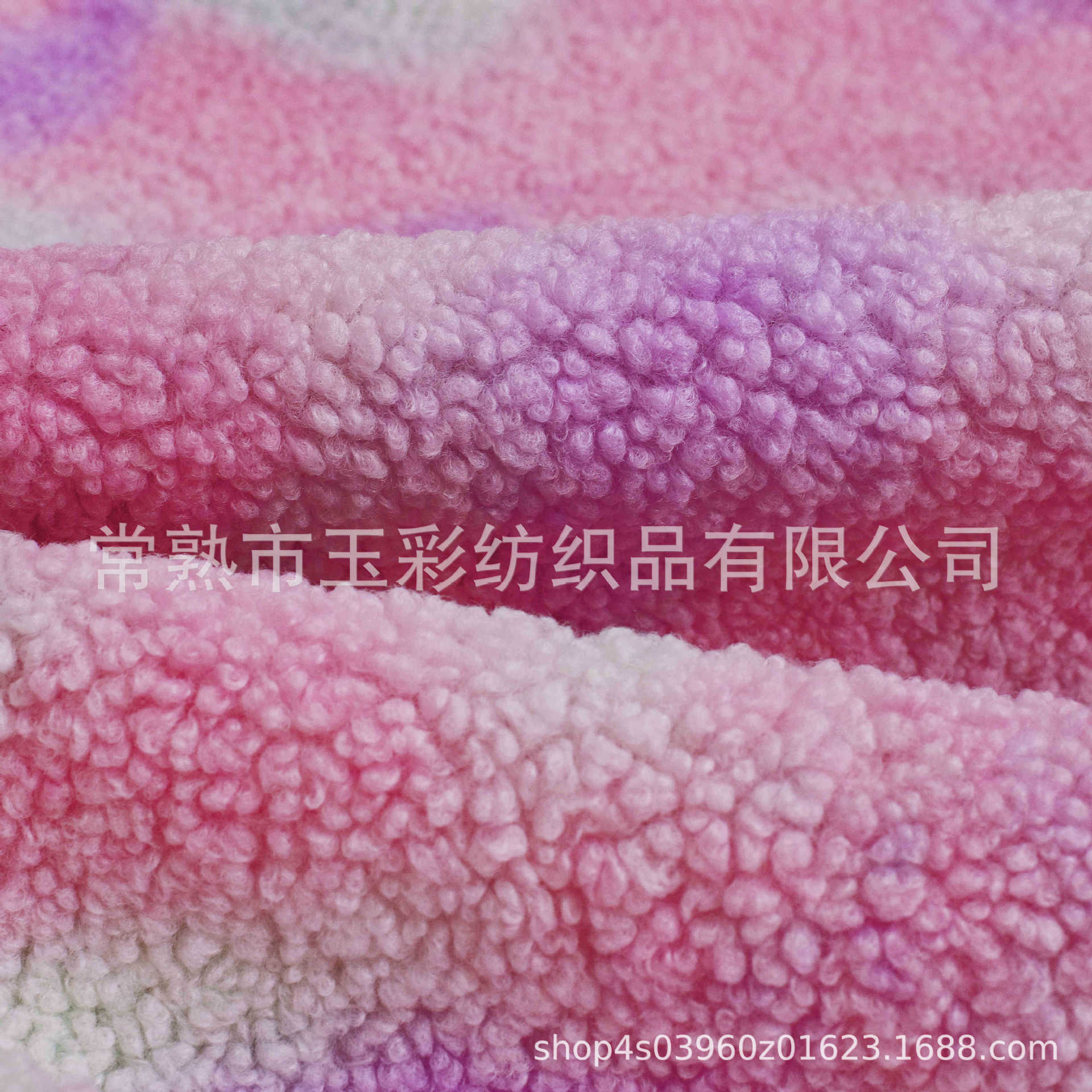 七彩扎染泰迪绒 渐变色泰迪绒 混色卷曲绒 冬装时尚毛绒面料-阿里巴巴