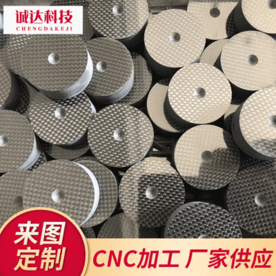 碳纤维无人机架XF250生产厂家 定做400*5003K斜纹高强度碳纤维板|ru