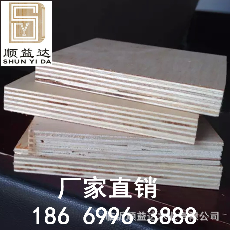 批发九厘整心多层板 地板打底 9mm胶合板9毫米夹板木包装箱托盘用-阿里巴巴