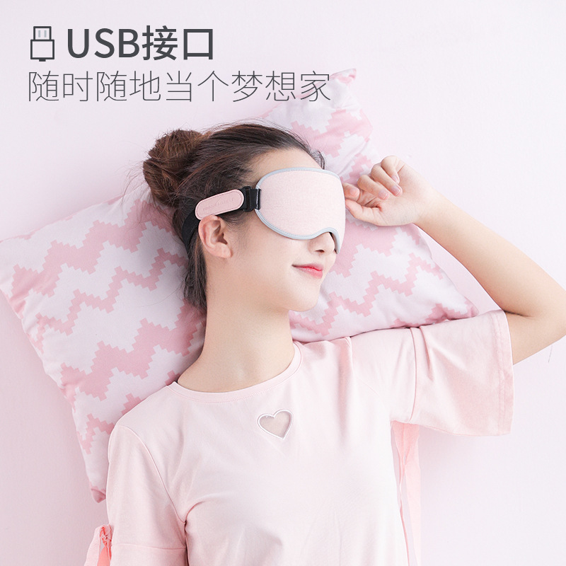 usb插电加热睡眠眼罩 3d可调蒸汽发热护眼罩 环绕热敷遮光眼罩