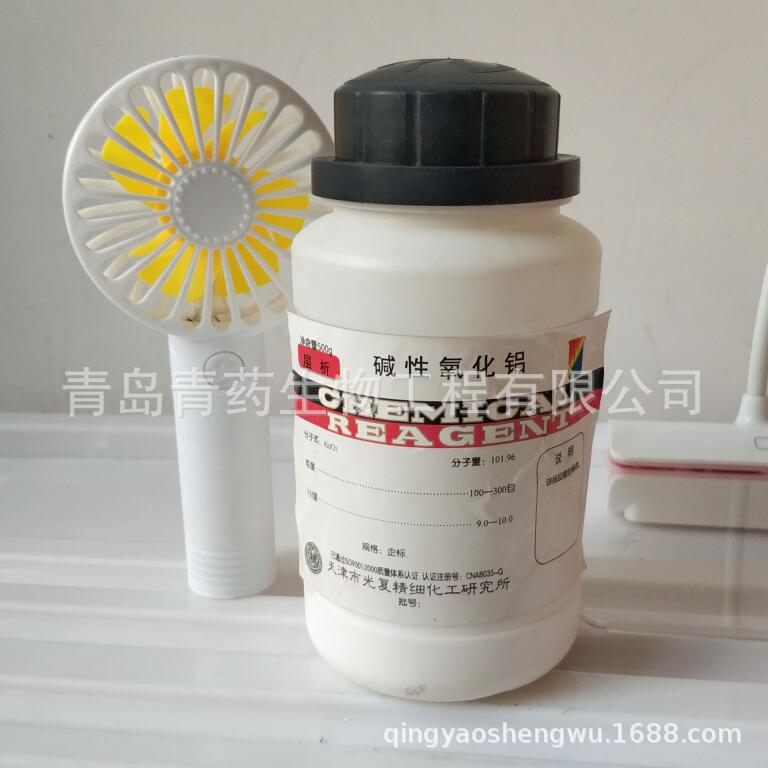 ���������������� AR ���� 100-300Ŀ 500g/ƿ CAS��1344-28-1
