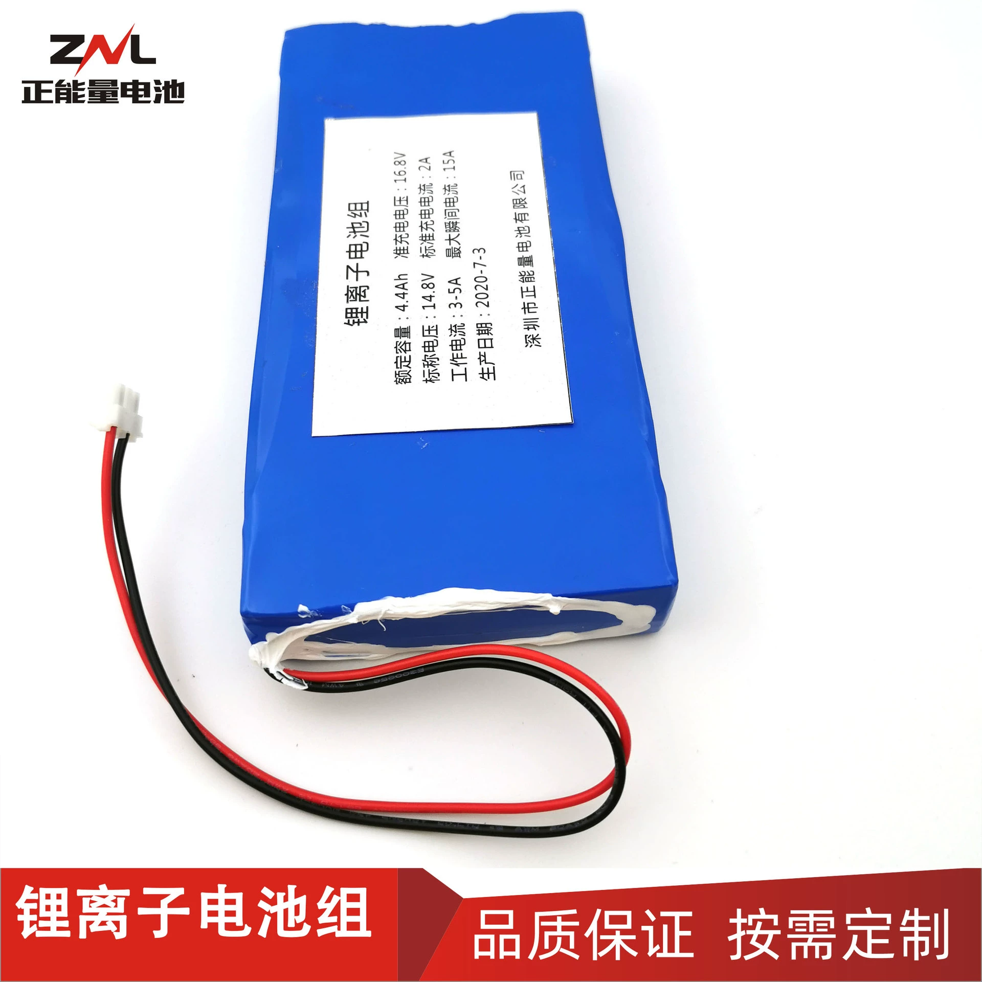 Smart robot, battery, parking rack, 8v, 4.4AH