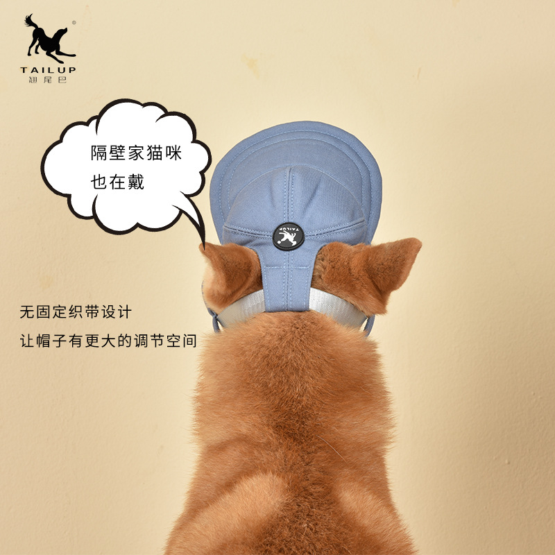 廠家新品寵物四季鴨舌帽子貓狗頭飾多色升級款遮陽棒球帽優(yōu)惠熱銷