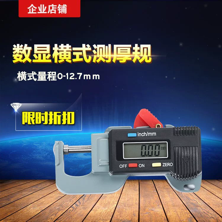 Цифровой дисплей горизонтальный толщиномер измеритель/метр 0,01 мм ювелирные изделия жемчуг круглый диаметр измерения ahkmrBEM