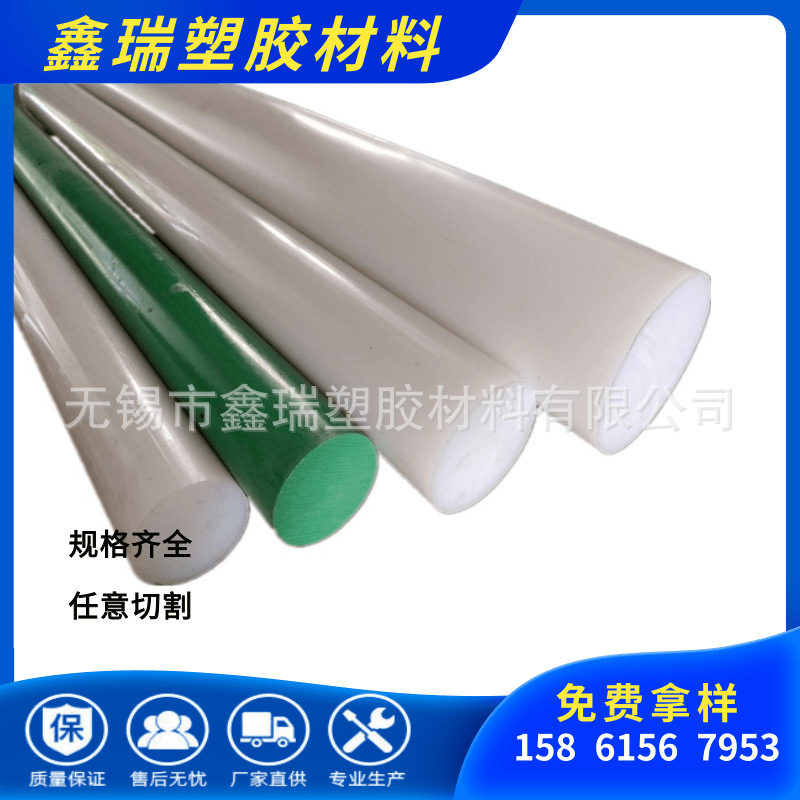 高密度PE1000板 实心UPE超高分子聚乙烯棒Φ10-600 TIVAR900板棒