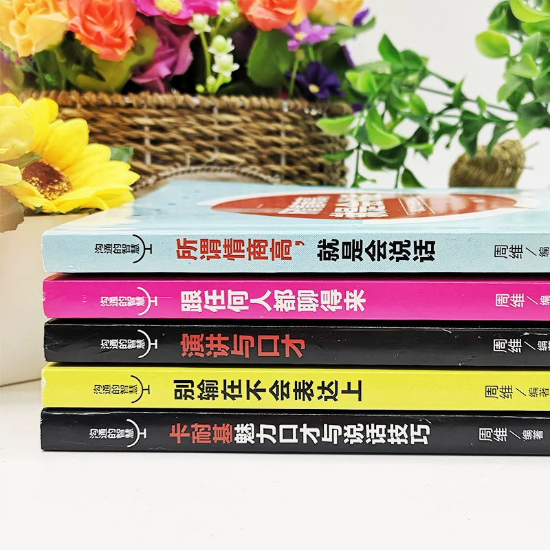Guiguzi полный комплект из 10 томов о сердцах и стратегиях, десять книг, полное собрание подлинных изданий