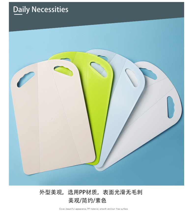 折叠菜板_07.jpg