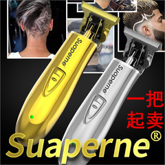 suaperne X7 Cross-border Barber Shop Straight Razor Professional Oil Head Electric Carving Men's Electric Clipper Hair Cutter