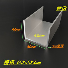 �X�Ͻ���X60*50*3mm �ȏ�54mm���I���X U�͌�܉�β��X�Ͳ�