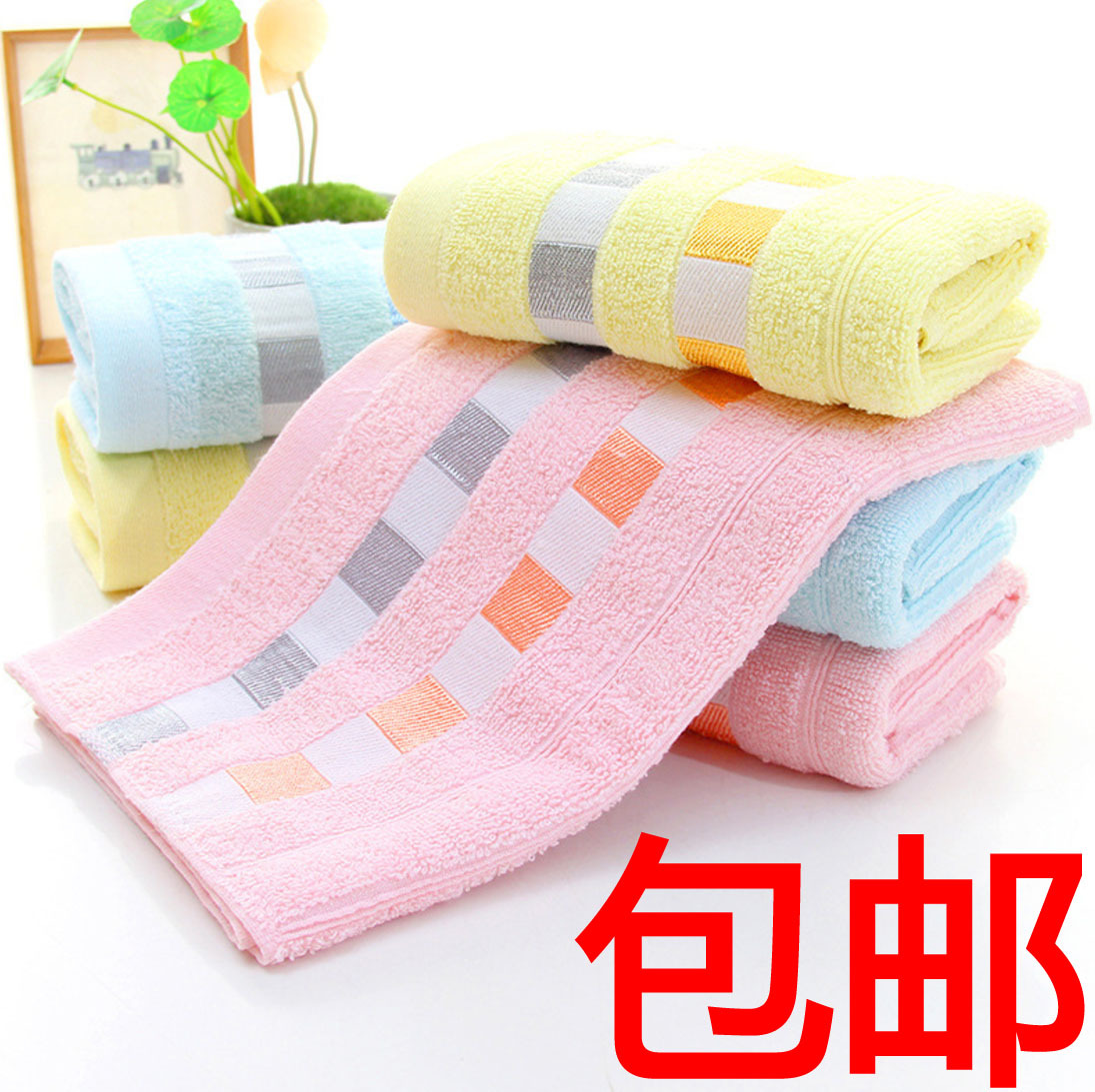 包邮纯棉毛巾超市面巾批发刺绣LOGO礼品广告回礼赠品加厚毛巾代发