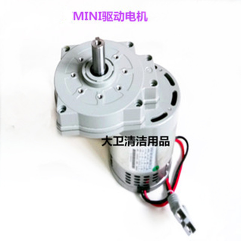 【原装】GM-MINI驾驶式洗地机驱动电机刷盘电机 马达洗地机配件