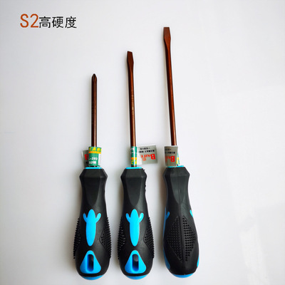 佰分意S2钢螺丝刀十字一字高硬度红杆起子工具带磁带条码|ms