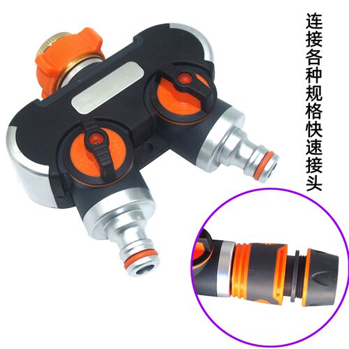 Garden irrigation garden flower watering one-way two-faucet water diverter cross-border gardening e-commerce European watering diverter