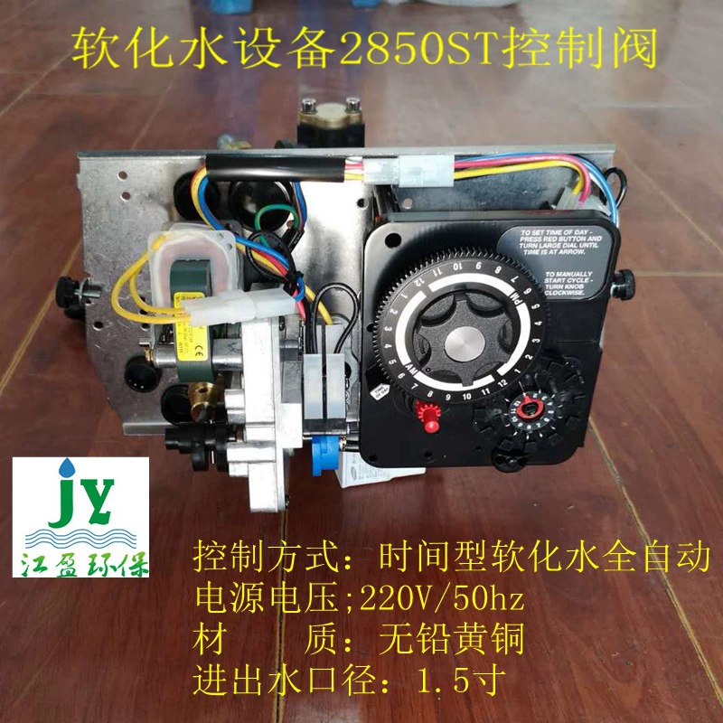 Fulike 2850, многоходовой клапан, котел, оборудование для умягчающей воды, контроллер F40, ремонт фильтрующего клапана с головкой 6-10 тонн