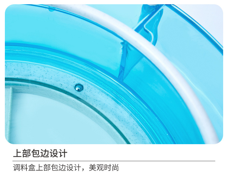 调料盒详情页_17