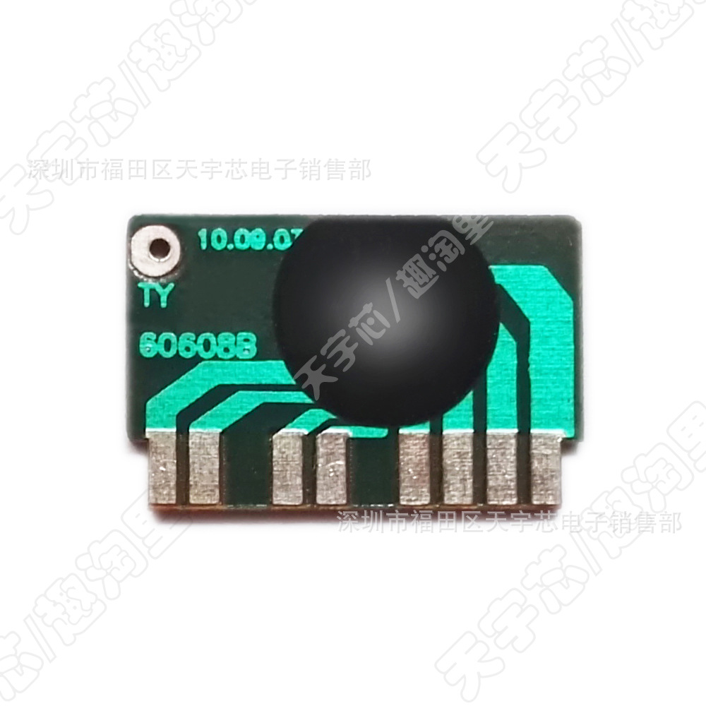 JH-02E太空枪声/玩具枪声/魔术枪声IC/太空声/模仿魔术棒表演声音