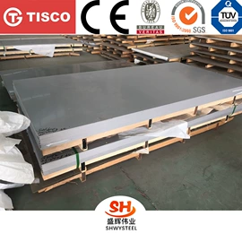 铝及铝合金材;镀锌带钢;不锈钢板