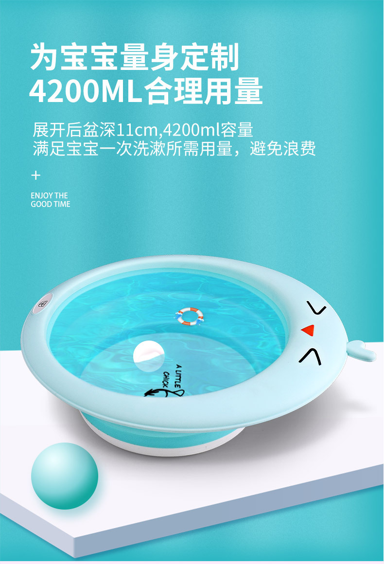 折叠款详情页_06