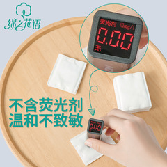 Floral Message 50 Sheets 100% Cotton Pads Mini Packaging Outdoor Portable Thick Makeup Pads Cleansing Pads Wet Compress Pads Wholesale