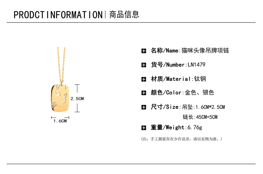 304 Stainless Steel 18K Gold Plated Simple Style Gold Plated Cat Pendant Necklace display picture 2