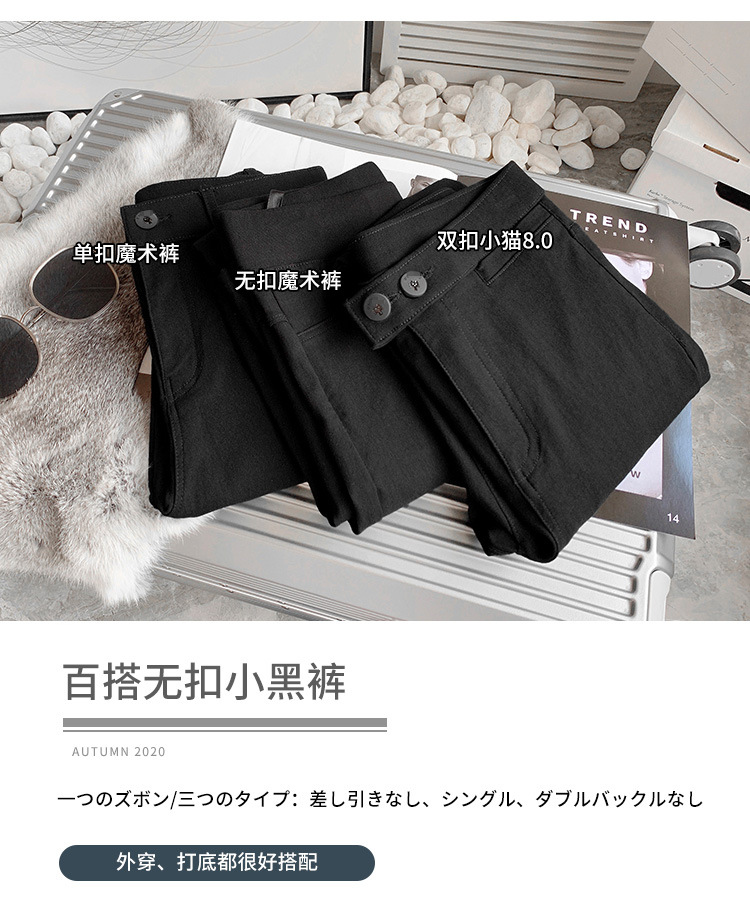 Pentalon été - Ref 3434352 Image 30