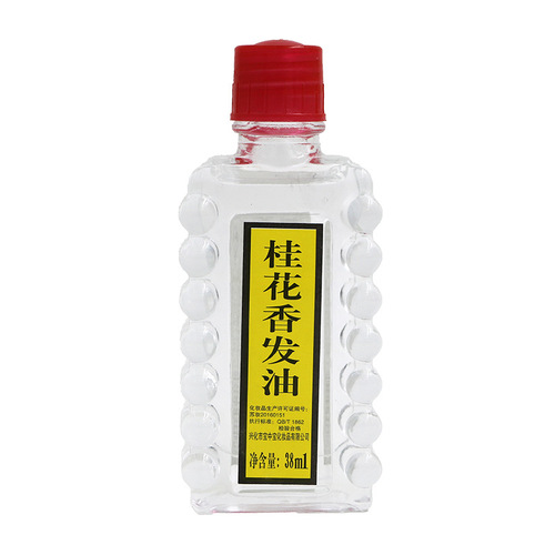 Directly supplied from the manufacturer, Baozhongbao hair oil, old-fashioned flower combing oil, osmanthus scented hair oil, domestic hair care and moisturizing